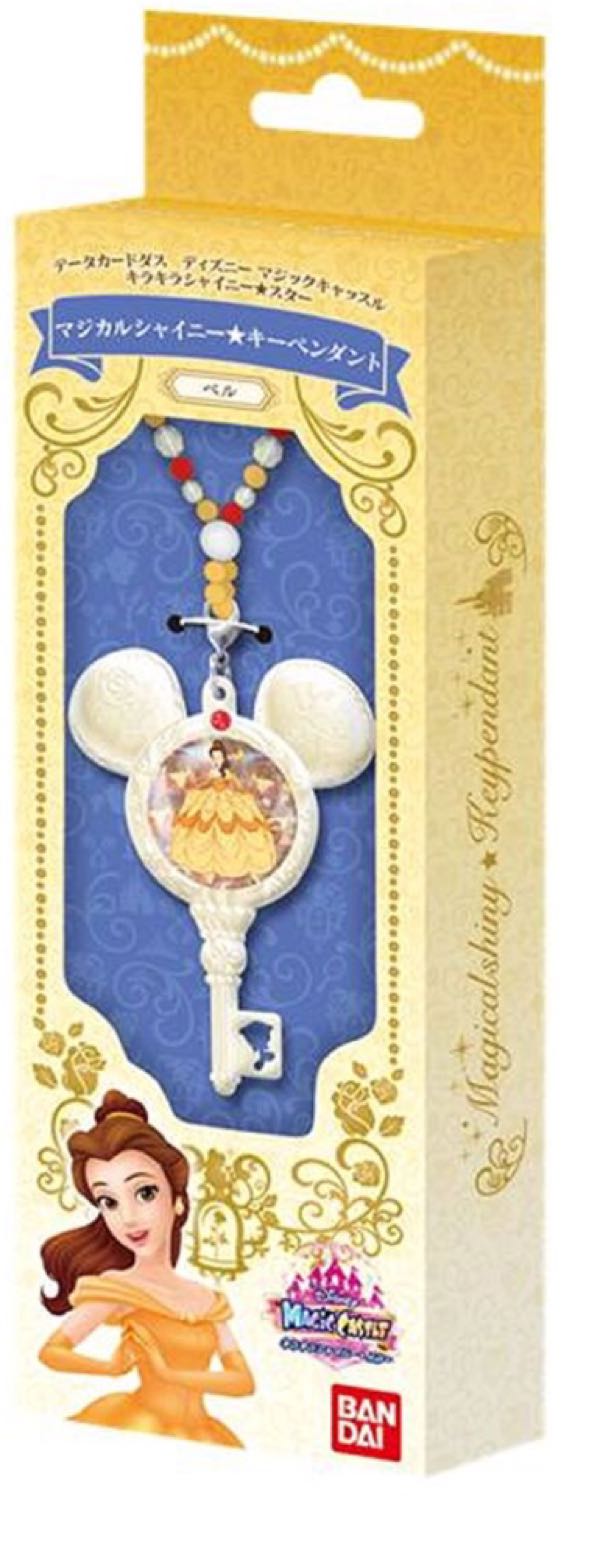 キラキラシャイニースター 情報 の記事一覧 あの時代のあのゲーム 最新ゲーム 楽天ブログ