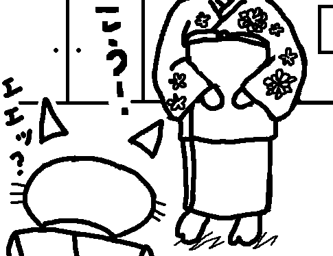 車について27.GIF