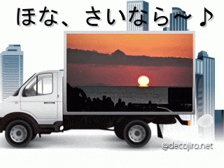 元検事長もいろいろ | オットコマエのひとりごと（綾小路たまかず） - 楽天ブログ