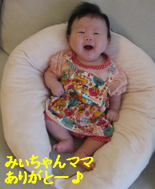 みぃちゃんまま.jpg