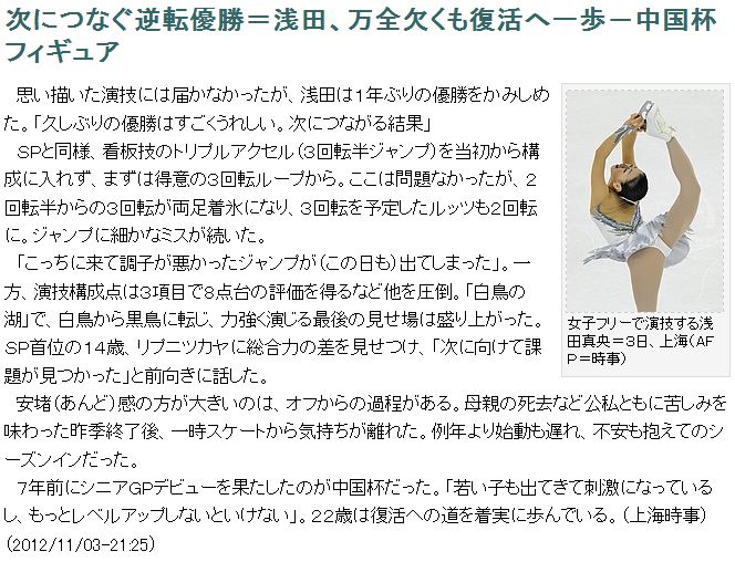20121103.jpg
