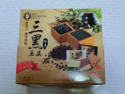 ソフィアCIMG0238.jpg