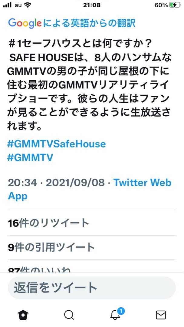 2021年09月08日の記事 | 可愛いに間に合わない(ファッションと猫と通販な日々) - 楽天ブログ