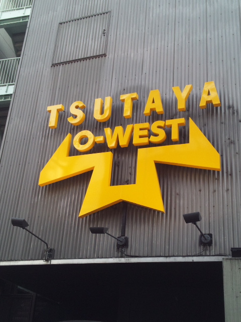 TSUTAYA O-WEST