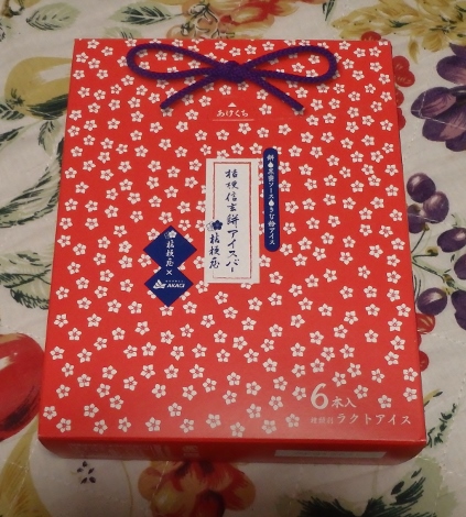 アイスバー
