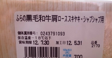 R0098069 - コピー.JPG