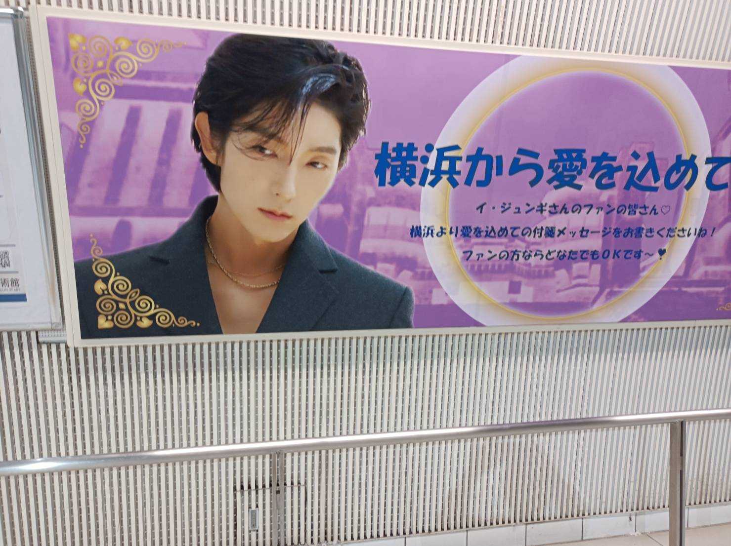 2023 LEE JOON GI SPLENDOR FAMILY DAY #俺たちの花火、行ってきました～（追記あり） | 心熱く頭冷ややかに… -  楽天ブログ