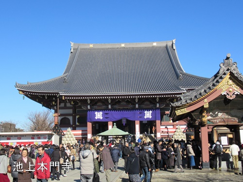 池上本門寺にて