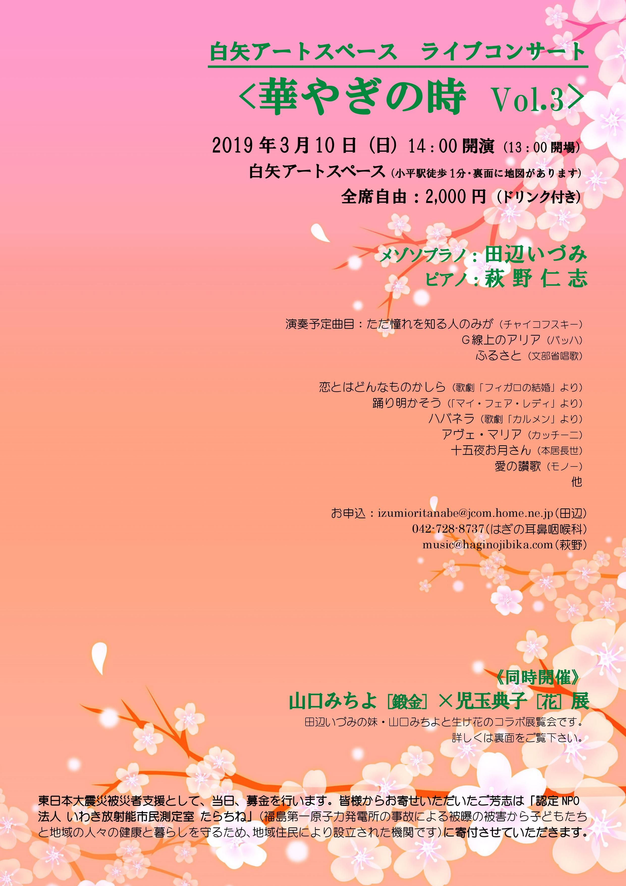 新着記事一覧 メゾ ソプラノ田辺いづみのdiary 楽天ブログ 新着記事一覧 メゾ ソプラノ田辺いづみのdiary 楽天ブログ