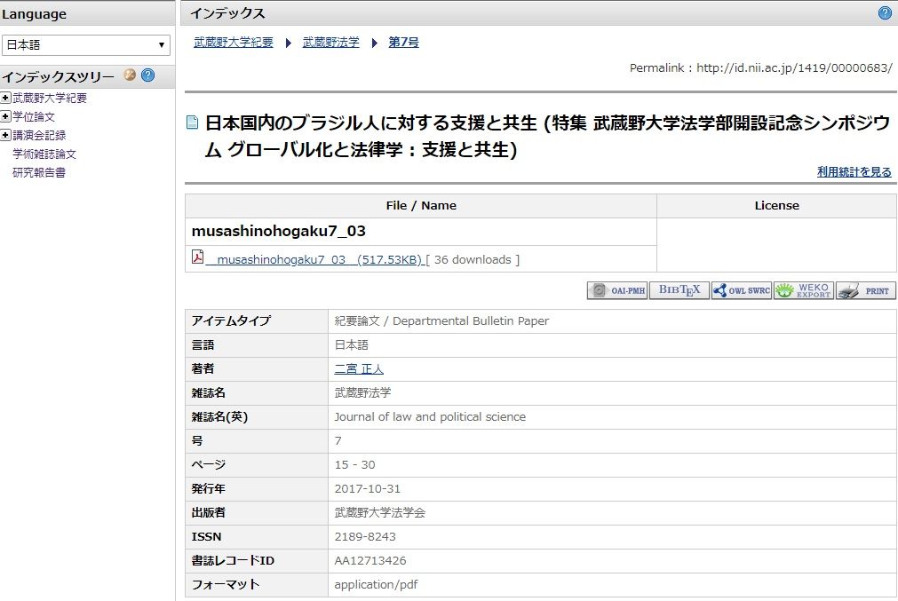 無料ソフトで縦書き 文字様式 を変換し 文章を読み易くする １ Pdf形式 Word形式 ２ 縦書き 横書き ３ 漢数字 アラビア数字 など 限界も めいてい君のブログ 楽天ブログ