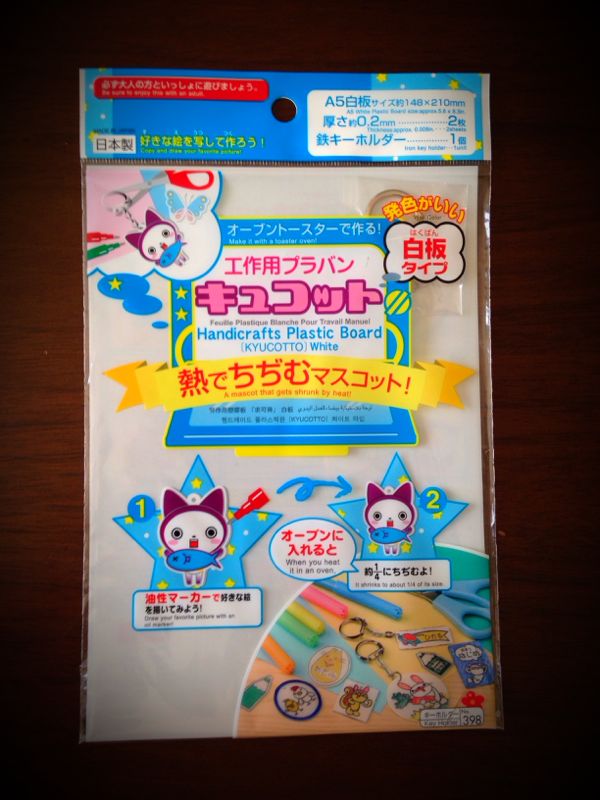rblog-20140909130052-04.jpg