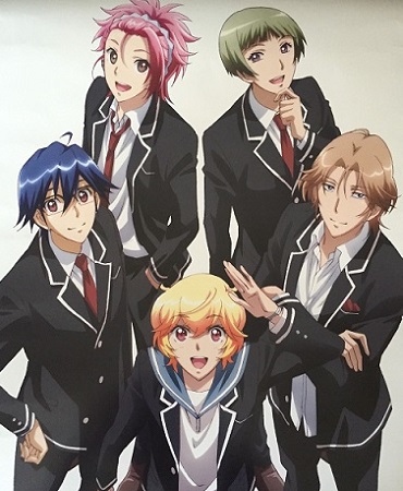 アニメイト３等美男高校地球防衛部LOVE!ポスター