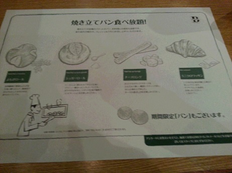 20150620_194821.jpg