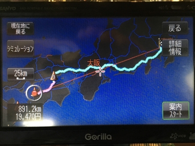 20180106帰り道