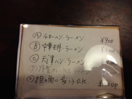 写真4.JPG