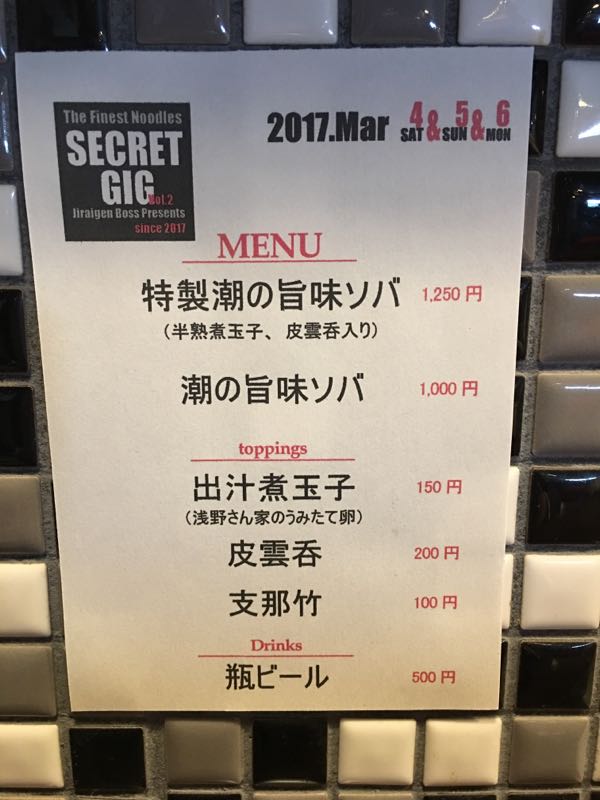 rblog-20170304194926-02.jpg