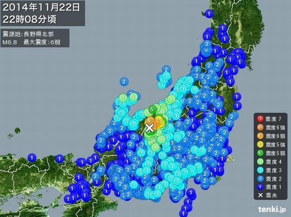 20141122長野地震２.jpg