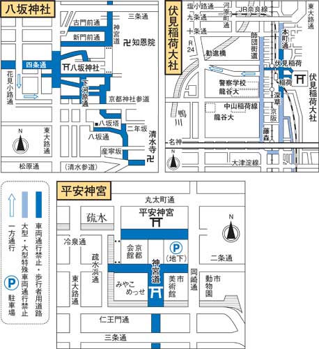 20151230（交通規制）.jpg