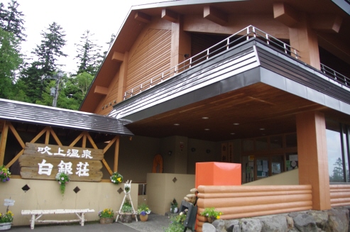 244.吹上温泉
