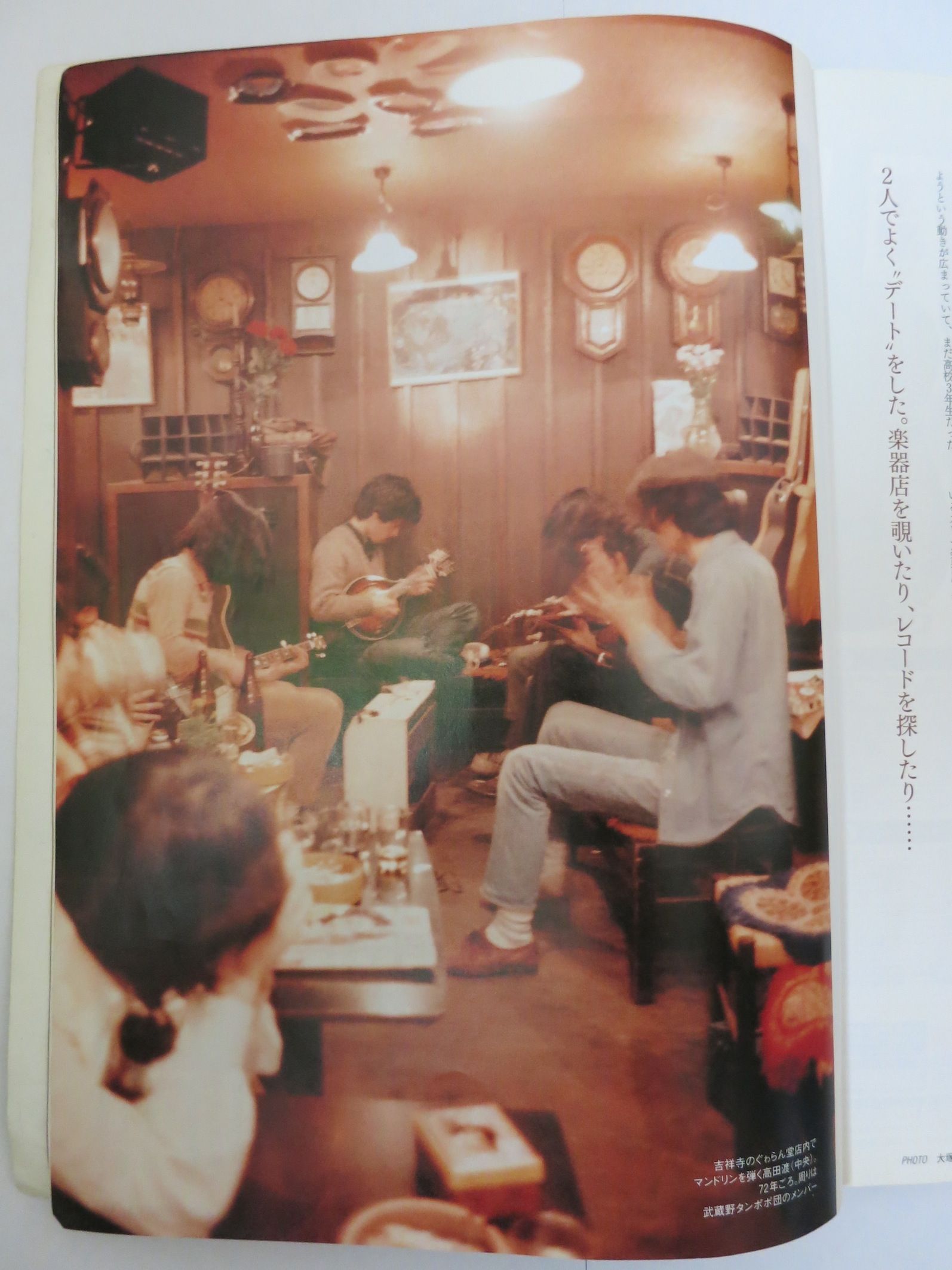 ぐわ らん どう