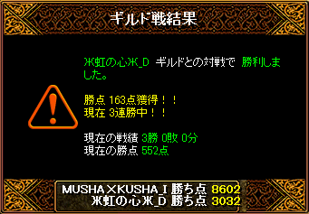 0221_虹の心_D5.png