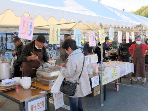 おでんのご注文