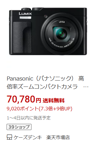 [商品価格に関しましては、リンクが作成された時点と現時点で情報が変更されている場合がございます。]