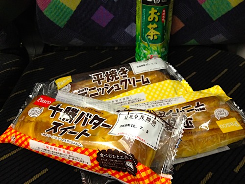 配給されたパン