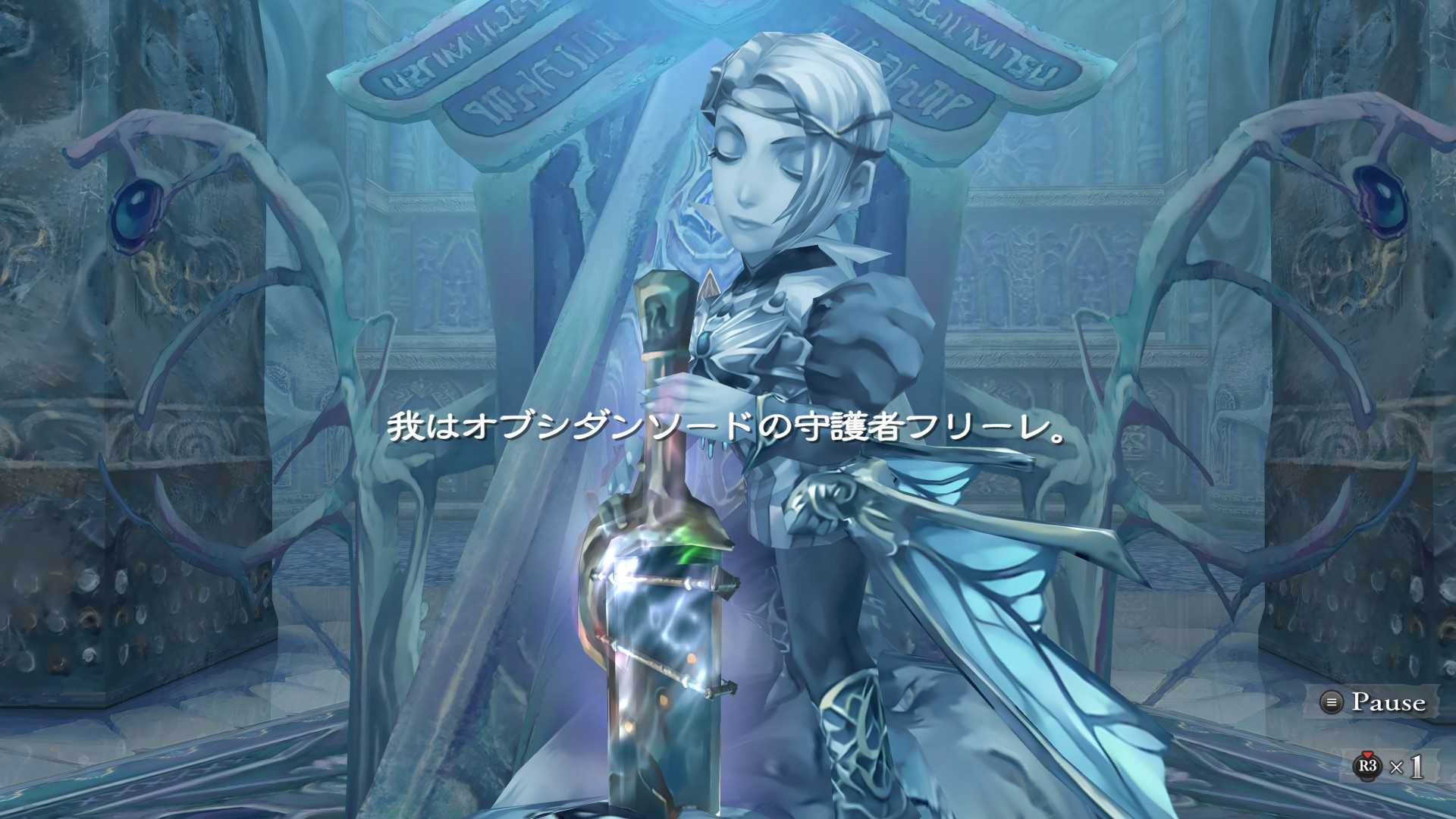 ミンサガ リマスター》バーバラ編 邪のオブシダンソード 22 | 今を楽しむ！ - 楽天ブログ