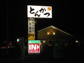 IMG_7284.JPG