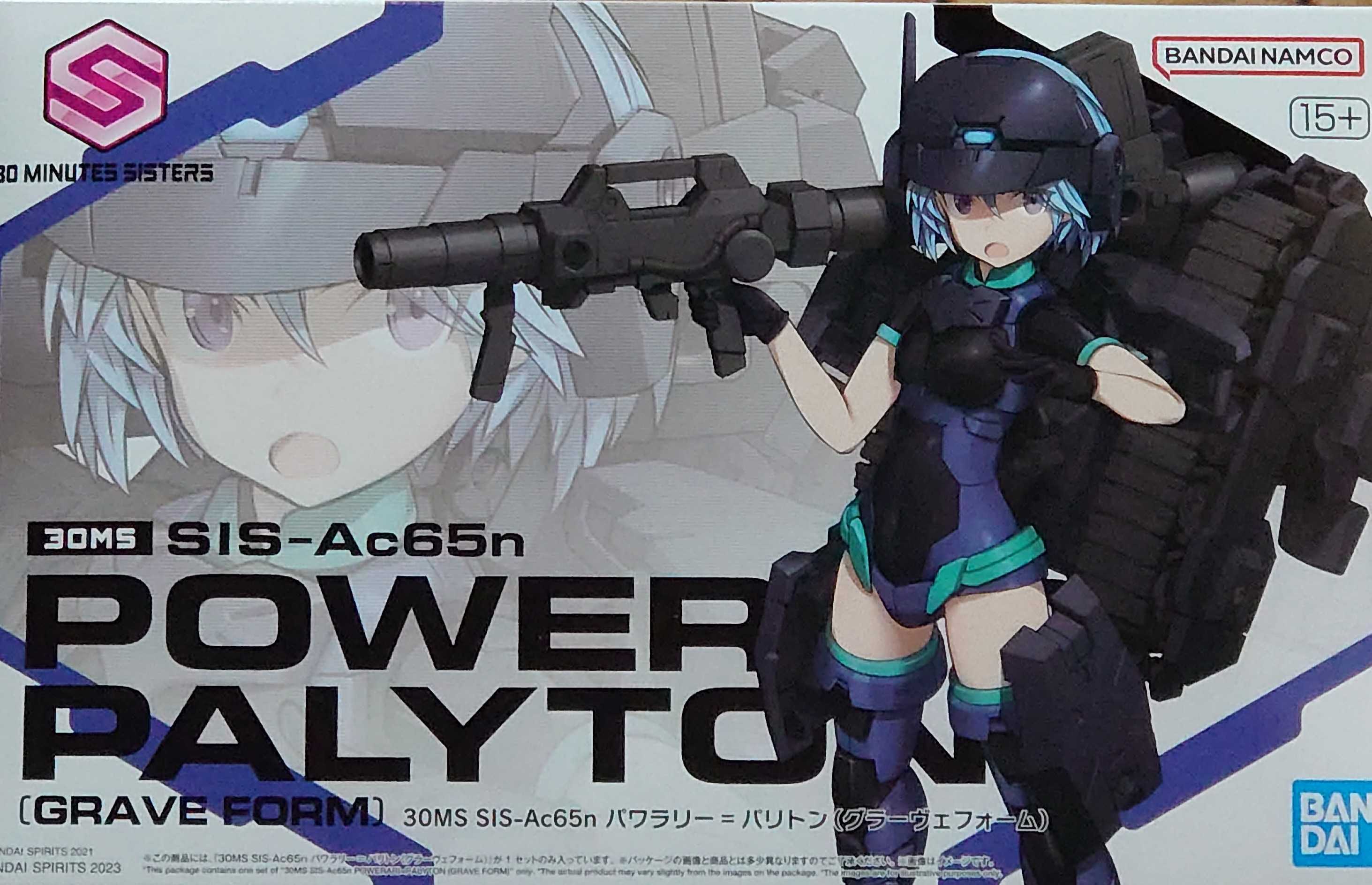 30ms パワラリー ＝ バリトンが届きました | ETRANGER in hobby - 楽天