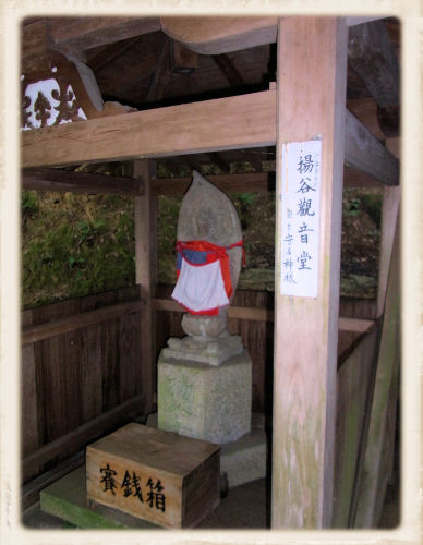 楊谷観音3