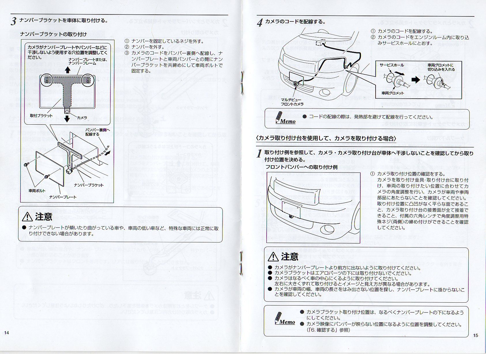 Subaru ｘｖの純正ナビにフロントカメラを取付 Canon Boy のブログ 楽天ブログ