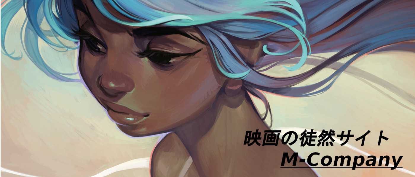 映画に関する徒然ブログ