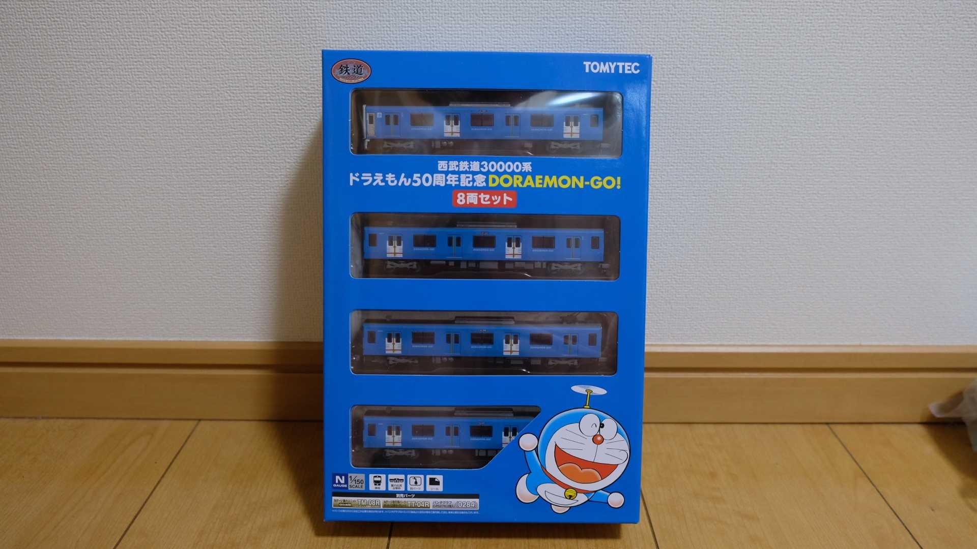 ドラえもん50周年記念DORAEMON-GO!8両セット(鉄コレ) | 東京総合車両検車区 - 楽天ブログ