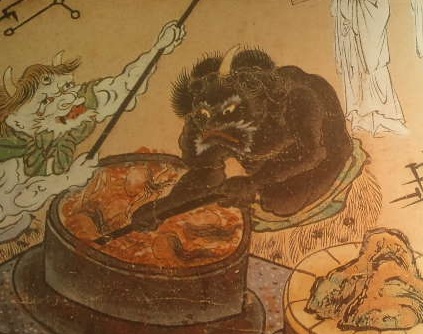 地獄１