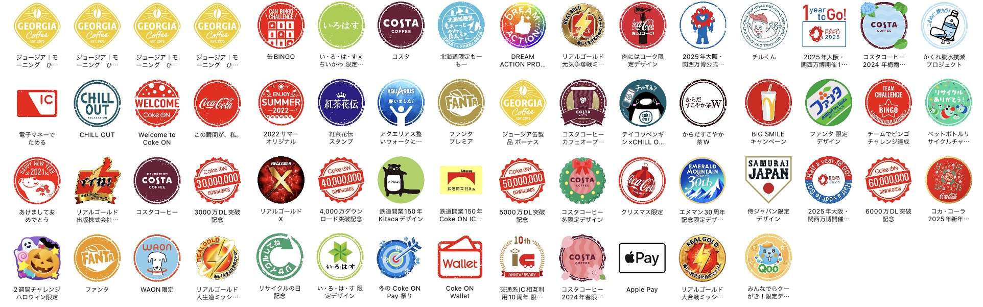 北海道GCファイターズ