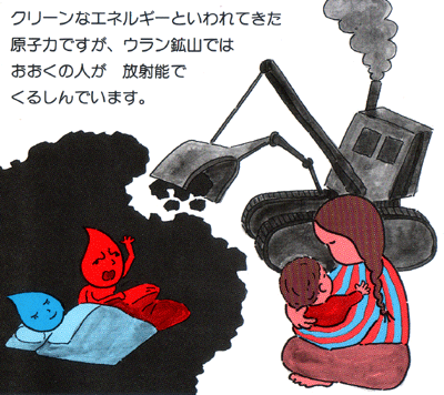 ０２ページ‐１ 絵.gif
