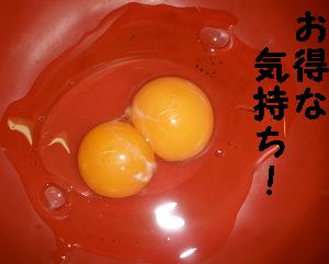 tamago