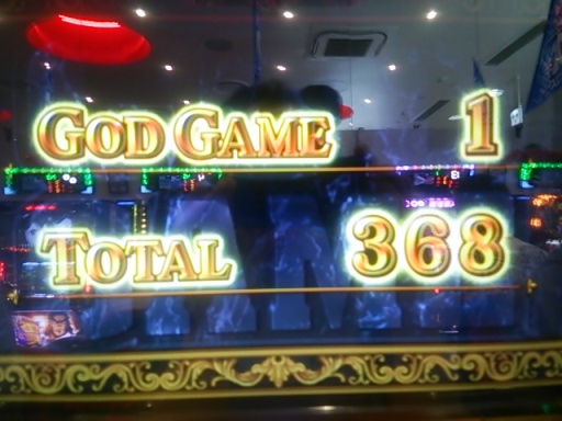 368