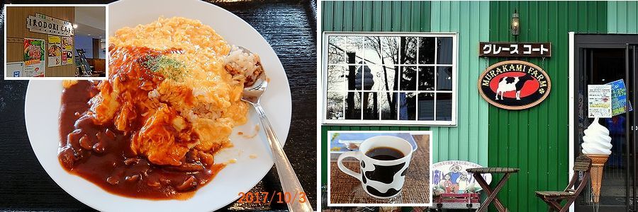 １０／３今日の昼食.jpg