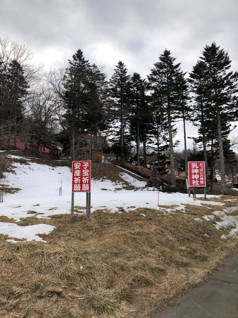 浦幌町のおっぱい神社 乳神神社 十勝郡浦幌町 ニッポンのオッさんがいろいろ運動やってみたことのご報告 楽天ブログ