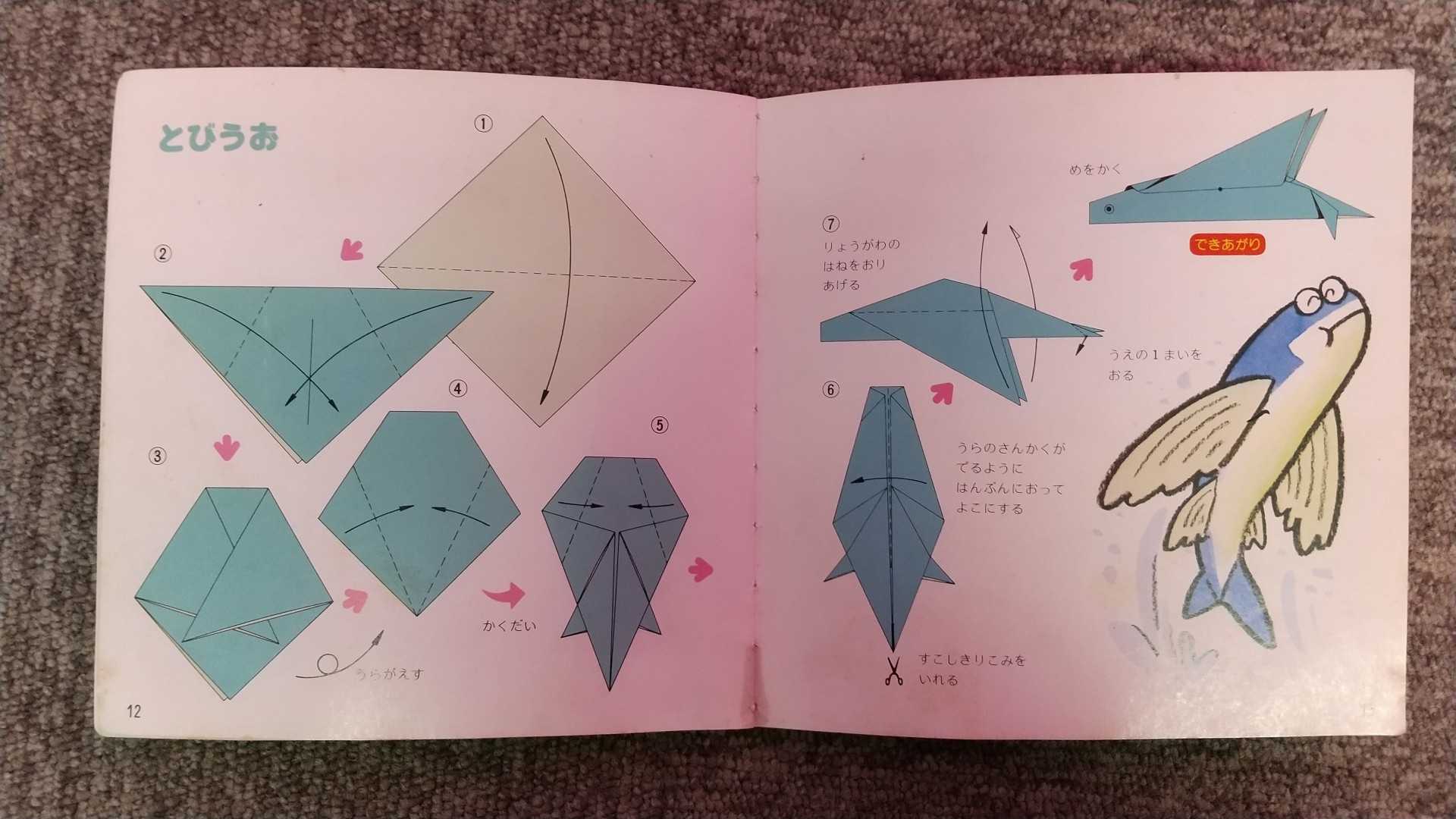 まだまだ続く折り紙ブーム ぐんぐんのびろ たけのこキッズ 大集合 楽天ブログ