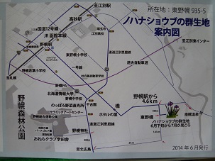 案内図ブログ.jpg