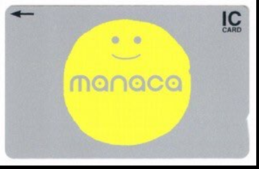 Manacaの正しい使い方 今日の話題 楽天ブログ