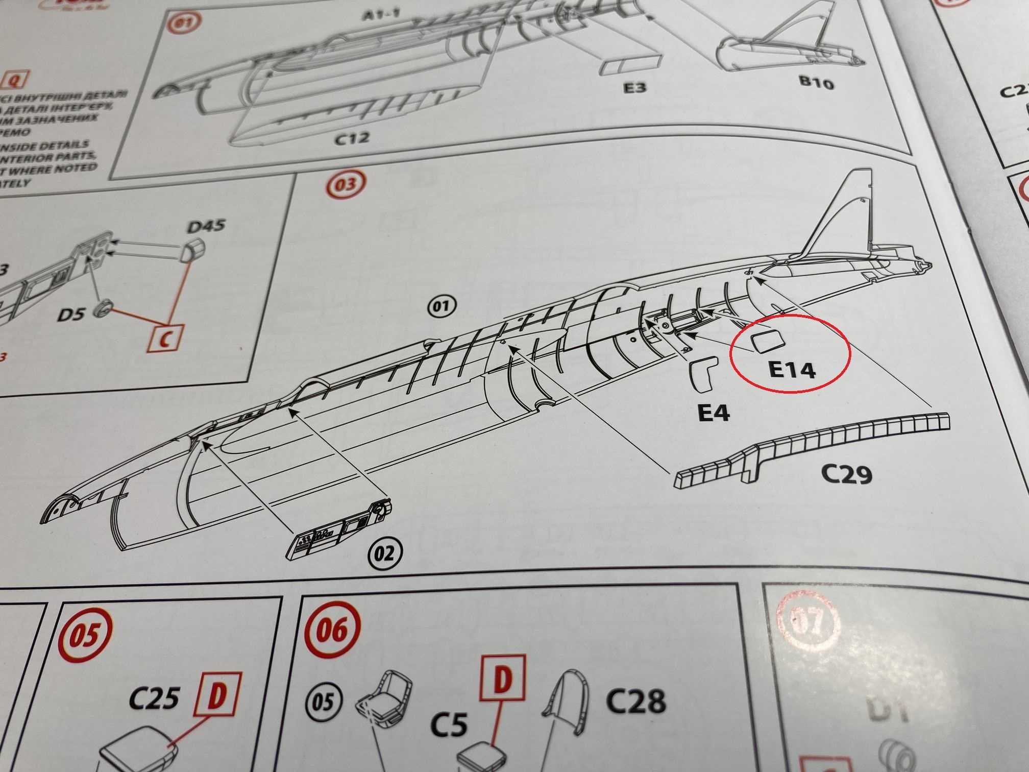 ICM Ki-21(日本陸軍97式重爆) | Legends of Aviation 雑食モデラーの工作室 - 楽天ブログ