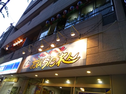 P1040936.JPG
