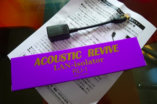 Acoustic ReviveのLAN isolator RLI-1