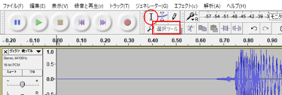 Mmd フリー音声編集ツール Audacity を使った音源開始位置修正方法 Mmder ノンのブログ 楽天ブログ