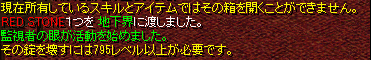 795.png